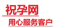 和布克赛尔捐卵试管助孕机构-代媽网